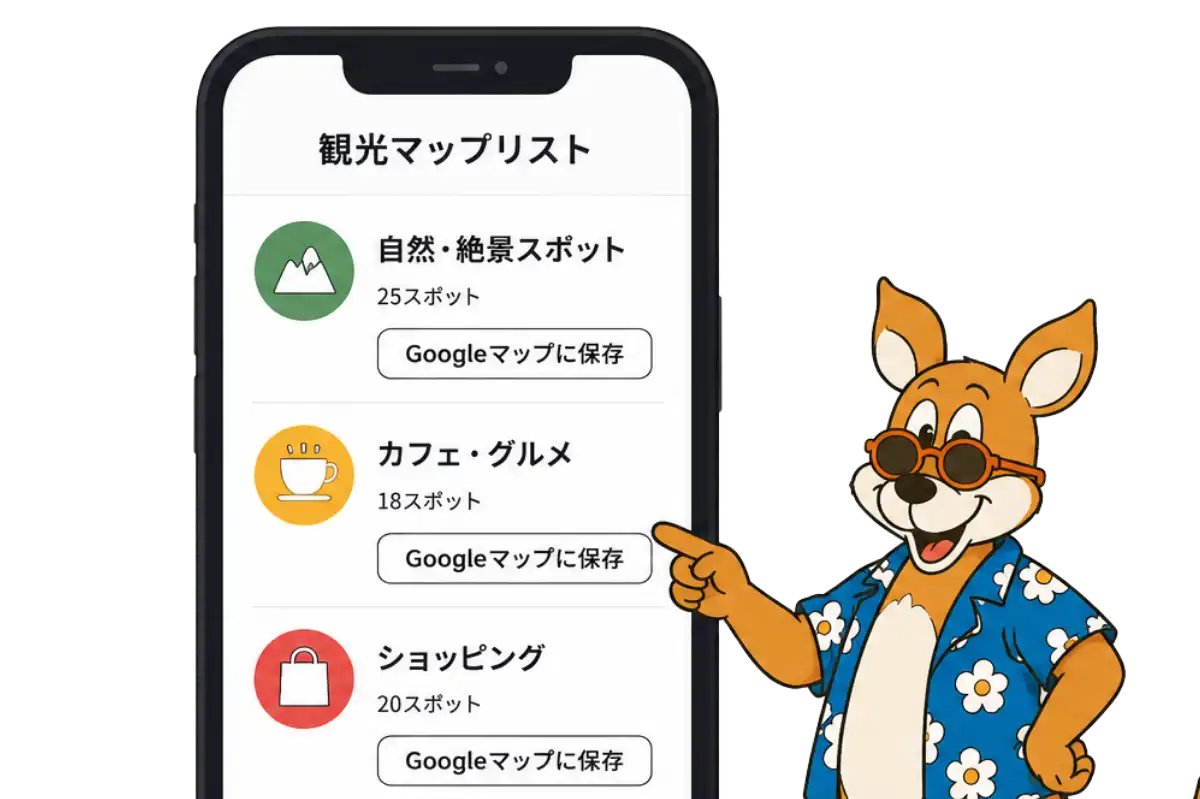 使い方ステップ1の画像