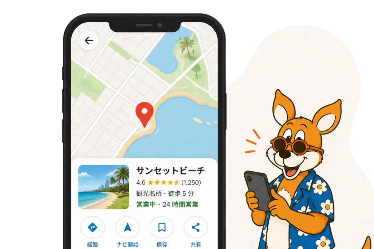 使い方ステップ3の画像
