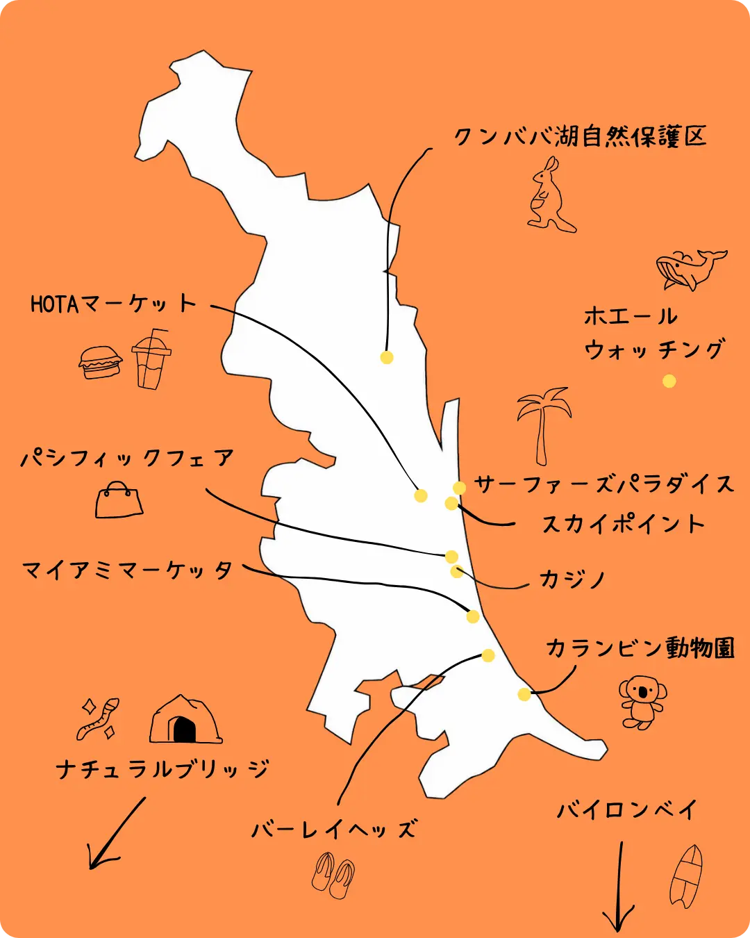 12スポットのイラストマップ
